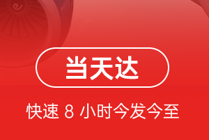 宁远航空快运航空货运公司【机场
