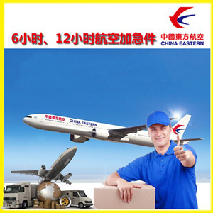 宁远航空快运公司谈空运的四大作用是什么